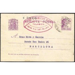 España Spain Entero Postal 63 Matrona 1935 La Carolina España Spain Entero Postal 63 Matrona 1935 La Carolina