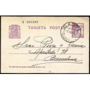 España Spain Entero Postal 69 Matrona 1936 Caspe