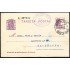 España Spain Entero Postal 69 Matrona 1934 Igualada