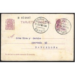 España Spain Entero Postal 69 Matrona 1932 Madrid España Spain Entero Postal 69 Matrona 1932 Madrid