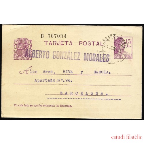 España Spain Entero Postal 69 Matrona 1935 Vélez Rubio 