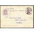 España Spain Entero Postal 69 Matrona 1935 Vitoria
