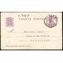 España Spain Entero Postal 69 Matrona 1934 Requena