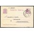 España Spain Entero Postal 69 Matrona 1932 Valls