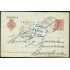 España Spain Entero Postal 49 Alfonso XIII 1917 Alicante