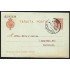 España Spain Entero Postal 49 Alfonso XIII 1917 Valladolid
