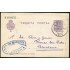 España Spain Entero Postal 50 Alfonso XIII 1921 Lérida