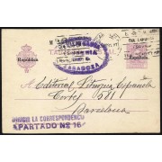 España Spain Entero Postal 61 Alfonso XIII 1931 Zaragoza