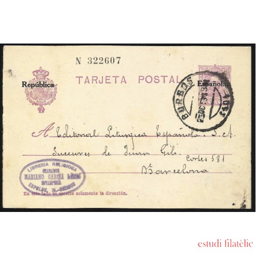 España Spain Entero Postal 50 Alfonso XIII 1931 Carrión de los Condes