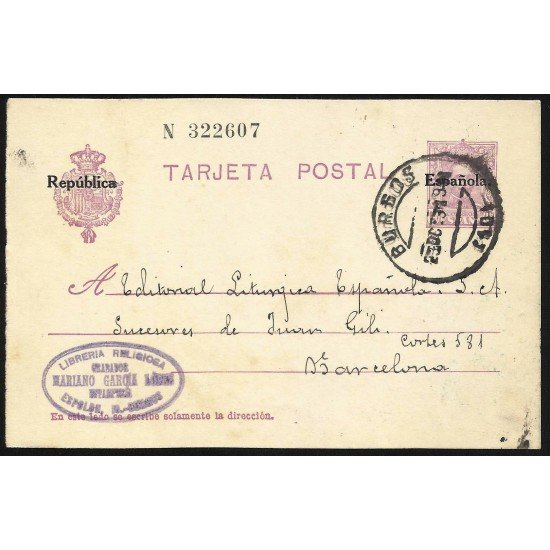 España Spain Entero Postal 50 Alfonso XIII 1931 Carrión de los Condes España Spain Entero Postal 50 Alfonso XIII 1931 Carrión de los Condes
