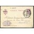 España Spain Entero Postal 50 Alfonso XIII 1931 Carrión de los Condes