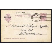 España Spain Entero Postal 61 Alfonso XIII 1931 Madrid