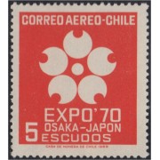Chile A- 260 1969 Expo 70 Exposición Internacional en Osaka MNH Chile A- 260 1969 Expo 70 Exposición Internacional en Osaka MNH