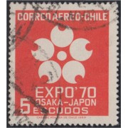 Chile A- 260 1969 Expo 70 Exposición Internacional en Osaka usado Chile A- 260 1969 Expo 70 Exposición Internacional en Osaka usado