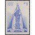 Chile A- 267 1970 Campaña Nacional para monumento a O´Higgins MNH