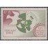 Chile A- 271 1970 25º Aniversario de la ONU MNH
