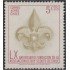 Chile A- 275 1971 LX Aniversario fundación de la asociación de Boy Scouts MNH