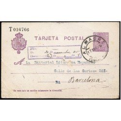 España Spain Entero Postal 50 Alfonso XIII 1925 Almagro