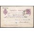 España Spain Entero Postal 50 Alfonso XIII 1925 Almagro