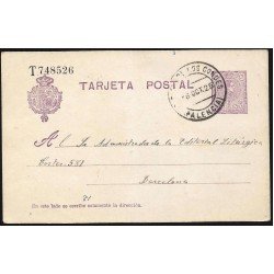 España Spain Entero Postal 50 Alfonso XIII 1925 Santiago