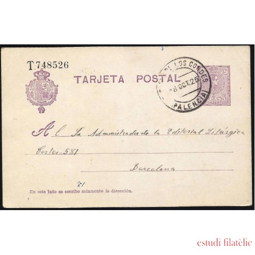 España Spain Entero Postal 50 Alfonso XIII 1925 Santiago
