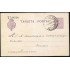 España Spain Entero Postal 50 Alfonso XIII 1925 Santiago