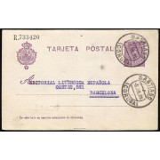 España Spain Entero Postal 50 Alfonso XIII 1925 Enguera