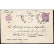 España Spain Entero Postal 50 Alfonso XIII 1925 Amorebieta