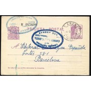 España Spain Entero Postal 69 Matrona 1935 las Arenas