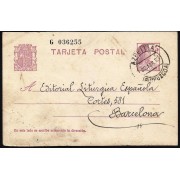 España Spain Entero Postal 69 Matrona 1933 Azpeitia
