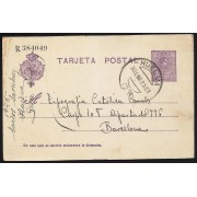 España Spain Entero Postal 50 Alfonso XIII 1925 Huelva