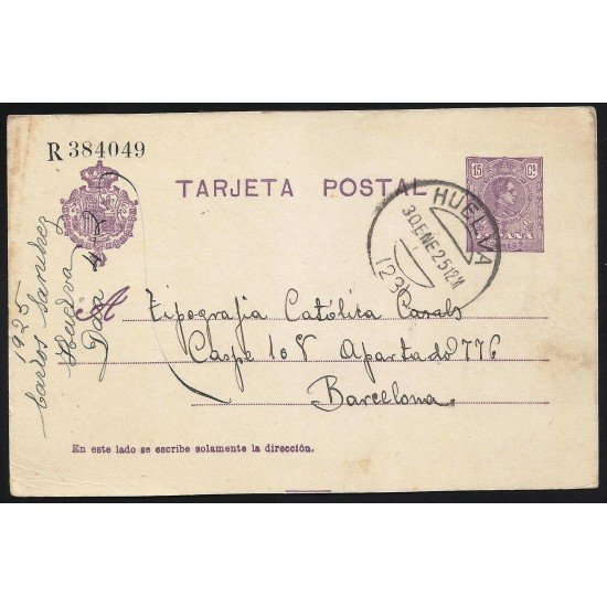 España Spain Entero Postal 50 Alfonso XIII 1925 Huelva