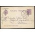 España Spain Entero Postal 50 Alfonso XIII 1925 Huelva