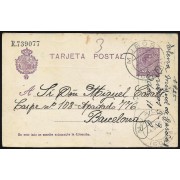 España Spain Entero Postal 50 Alfonso XIII 1925 Muros