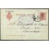 España Spain Entero Postal 49 Alfonso XIII 1917 Bilbao