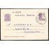 España Spain Entero Postal 69 Matrona 1936 Daimiel