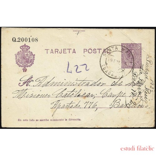 España Spain Entero Postal 50 Alfonso XIII 1925 Santa Marta