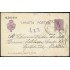 España Spain Entero Postal 50 Alfonso XIII 1925 Santa Marta