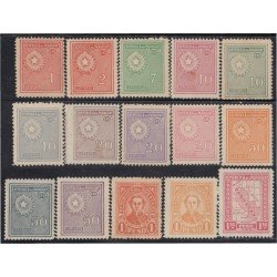 Paraguay 292/06 1929/35 (303 y 305 MH) Litografías MNH Paraguay 292/06 1929/35 (303 y 305 MH) Litografías MNH