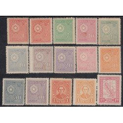 Paraguay 292/06 1929/35 Litografías MH Paraguay 292/06 1929/35 Litografías MH