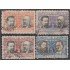 Paraguay 371/74 1939/40 Presidente Escobar y Dr Zubizarreta usados