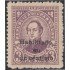 Paraguay 426 1943 Vicente Ignacio Iturbe MH