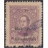 Paraguay 426 1943 Vicente Ignacio Iturbe usados