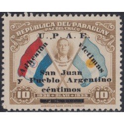 Paraguay 436A 1944 UPAE San Juan y pueblo Argentino MH Paraguay 436A 1944 UPAE San Juan y pueblo Argentino MH