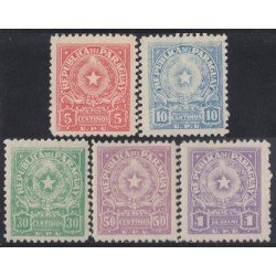 Paraguay 481/85 1950/51 Serie antigua Litografías MNH Paraguay 481/85 1950/51 Serie antigua Litografías MNH