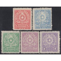 Paraguay 481/85 1950/51 Serie antigua Litografías MH Paraguay 481/85 1950/51 Serie antigua Litografías MH