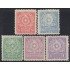 Paraguay 481/85 1950/51 Serie antigua Litografías MH