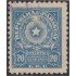 Paraguay 531 1955/57  UPU Unión Postal Universal usados