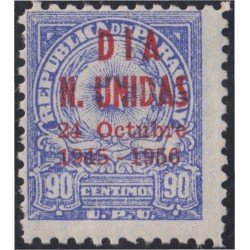Paraguay 544 1957 UPU Unión Postal Universal Día Naciones Unidas MNH Paraguay 544 1957 UPU Unión Postal Universal Día Naciones Unidas MNH