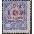 Paraguay 544 1957  UPU Unión Postal Universal Día Naciones Unidas MNH